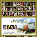 [1월 30일 예술의전당IBK챔버홀] 숭실대학교 콘서바토리 성악과 교수음악회 이미지