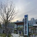 양산범어맛집 대구3대막창 연막창