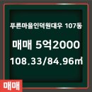 랜드부동산공인중개사사무소 이미지