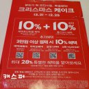 파리바게뜨대치 - 강남구 도곡로84길 6 | 파리바게뜨대치