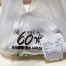60계충북충주 이미지