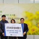 모여라정보통신 케이에스피뉴스