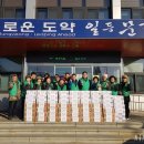 문경읍행정복지센터 이미지