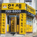 단대게이트볼장 이미지