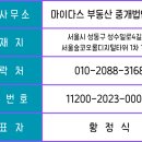 협성빌딩 이미지