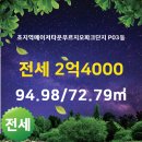 초지역파크공인중개사사무소 이미지