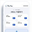 주식회사 마이페이