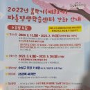 파동평생학습센터 이미지