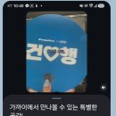 영웅님 팝업행사 일정입니다 이미지