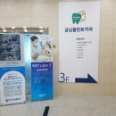 금남플란트치과의원 이미지