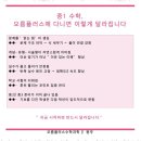 오름플러스수학학원
