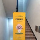 더에이치프렌즈스크린골프 속초점