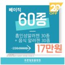 베이직 동물병원 이미지