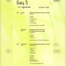 2024 여수에코국제음악제 이미지