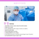 벨라쥬여성의원 이미지