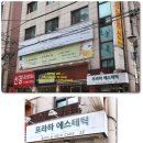 GS영동중앙점 이미지