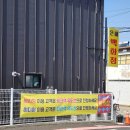 세차의고수 예산삽교점 이미지