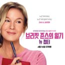 뉴챕터