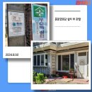 월곡중앙경로당 이미지