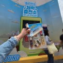 과일 충전소 | [홍대] 5월 트렌드팟 올리브영홍대 팝업스토어 &#34;체력 충전소&#34; 방문 후기 (+꿀팁!)
