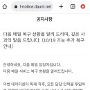 Daum kakao IT COMPANY Daum E-MAIL 다음 카카오 다음 이메일 이미지