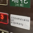 국제전자 | [스압/데이터주의]20260513 국제전자센터 방문후기