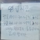 무등산회관 | [내돈내산]담양맛집추천 고서회관 방문 후기(육회비빔밥/죽향막걸리)