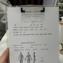 4573 | '1회만에 달라진 자세' 클래식 필라테스 레슨 후기 | 은솔 필라테스 스튜디오