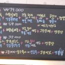 팔진
