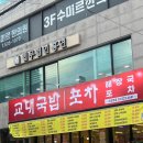 반포대로30길 61 이미지