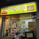 구월3동-5 이미지