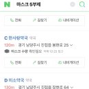 이화옵티마약국 이미지