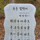 송정박상진호수공원 제1공영주차장 공중화장실 | 2025.04.16. 울산 북구 송정 박상진 호수공원