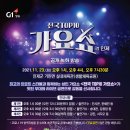 기린실내체육관 이미지