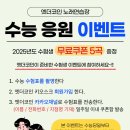 대박코인노래연습장 이미지