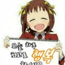 국립칠보산자연휴양림 이미지