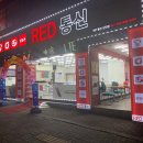 리우통신 네이버블로그