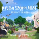 (주)안다미로24 이미지