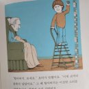 오른발왼발