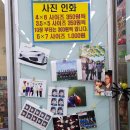 드림디포충주점 이미지