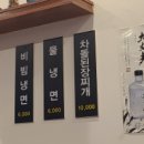 박가네푸드 이미지