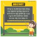 상상교육 네이버블로그
