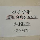 조경환치과의원 이미지