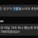 방글소아청소년과의원 이미지