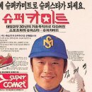 삼화고무 이미지