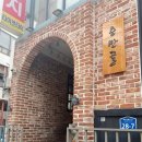호현로474번길 이미지