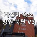 브이쓰리모텔 이미지