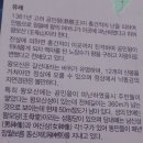원천리경로당 이미지