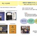 노블홍결혼정보회사