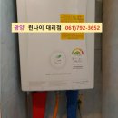 성호환경 이미지